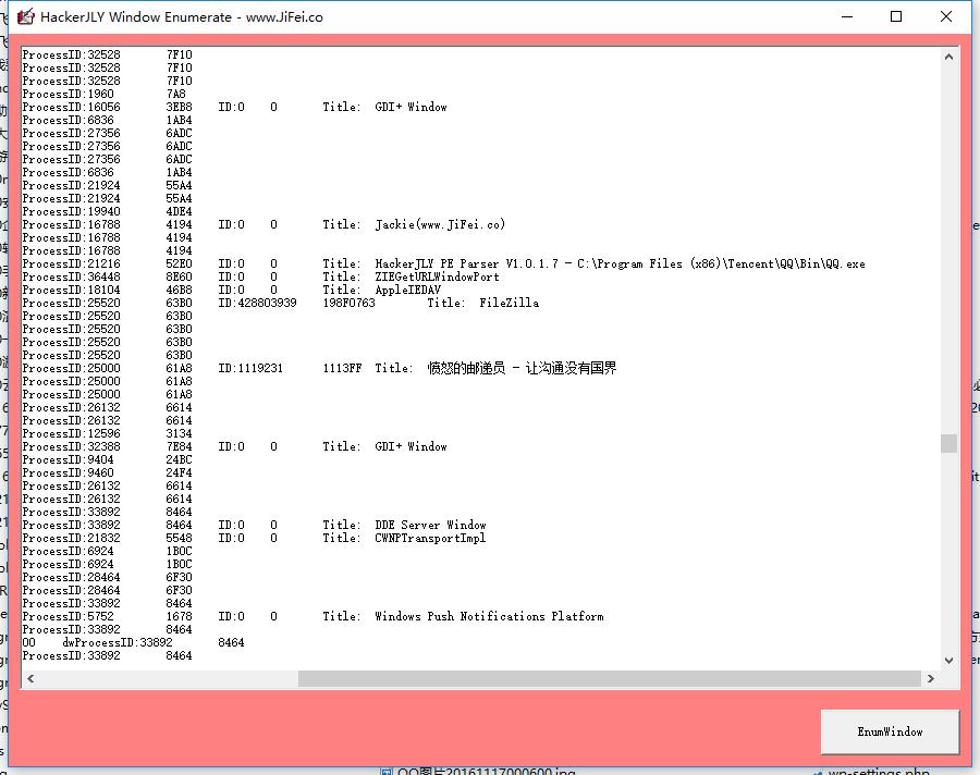 HackerJLY_Window_Enumerate