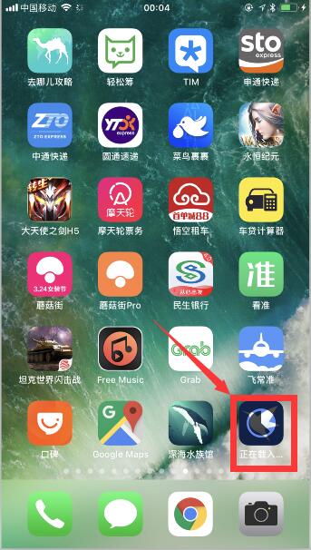 QQ20180327002449