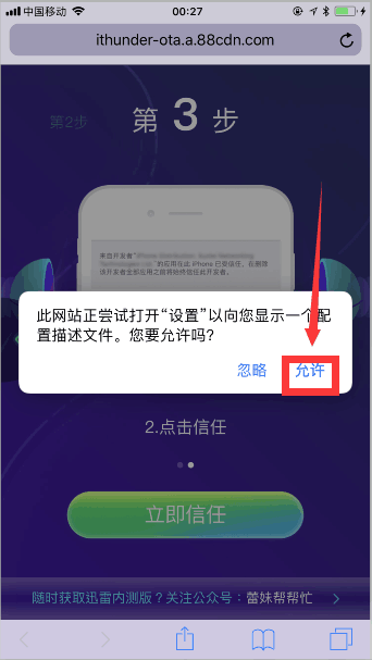 QQ20180327002834