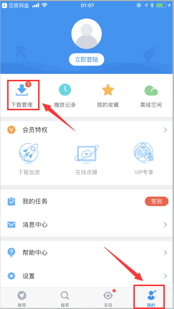 QQ20180327012032