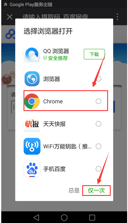 QQ20180327024540