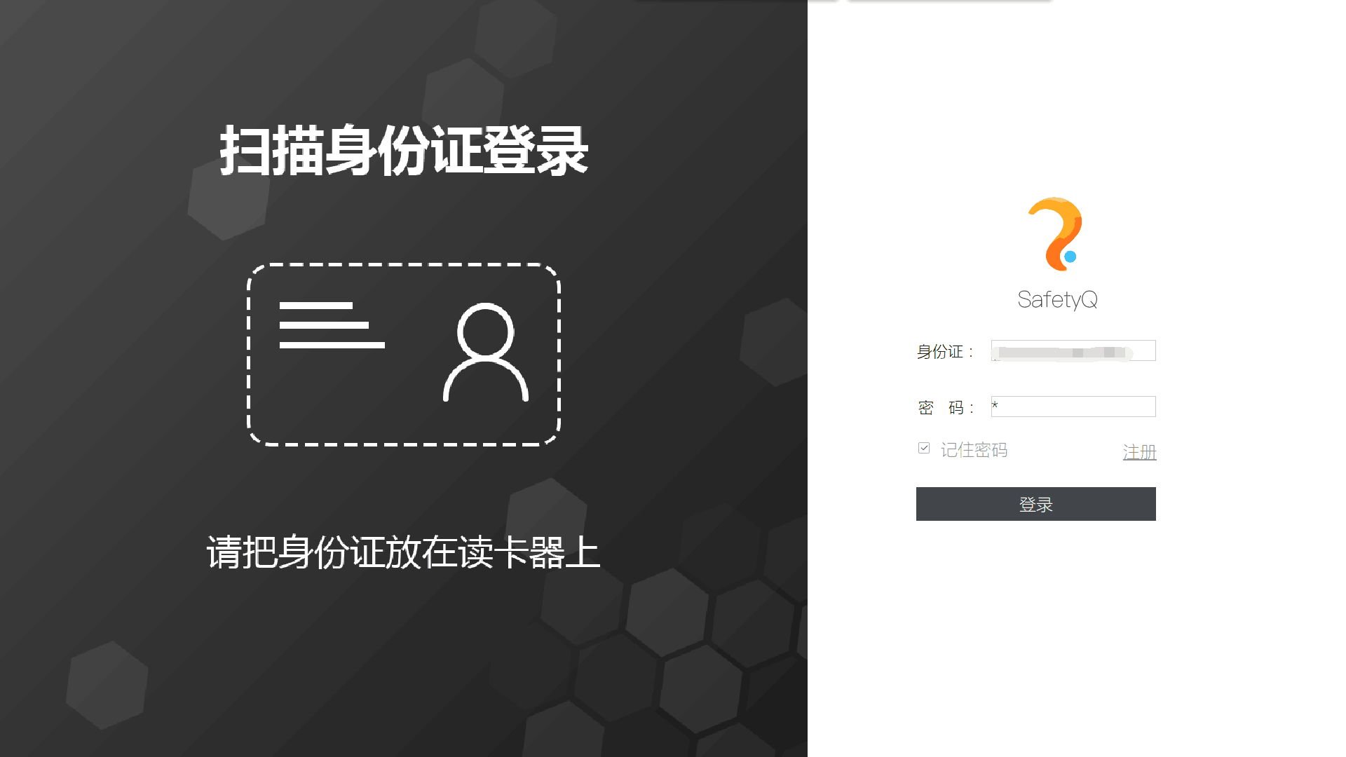 QQ20180730233735