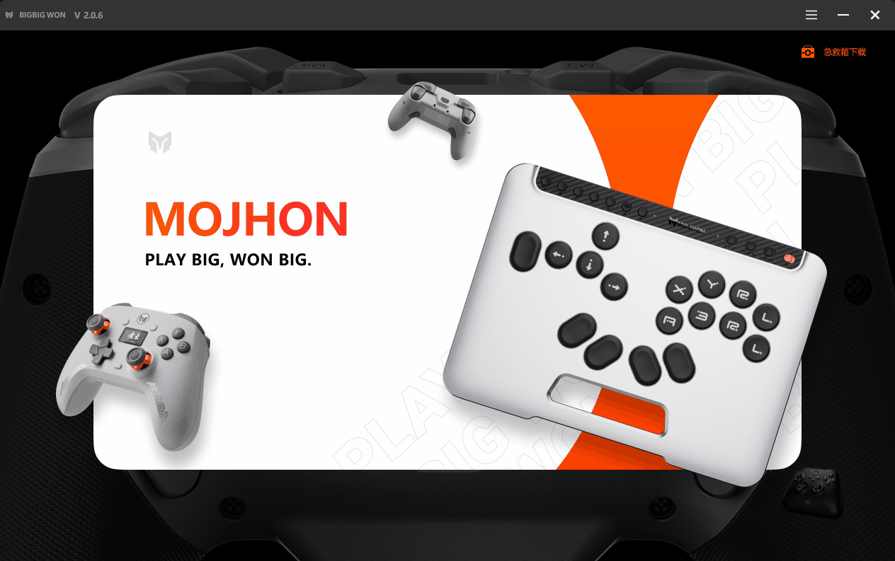 FighterMasterG1_zh-cn